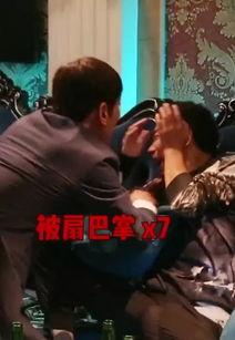 扇嘴巴视频,揭示人际冲突中的微妙心理