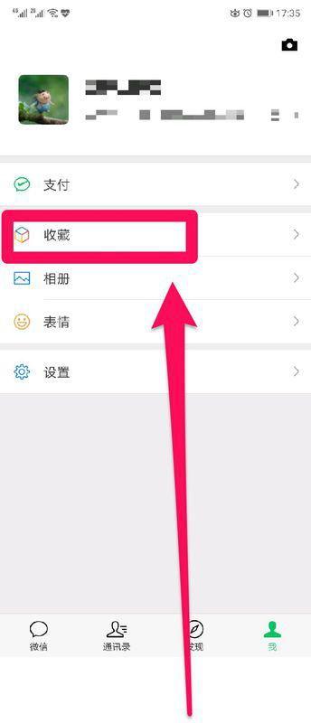 微信朋友圈发1分钟视频,浓缩生活精彩瞬间